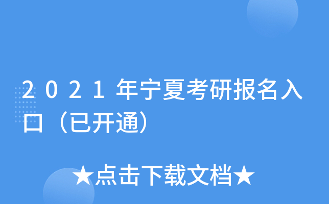 2021ꌎĿЈڣ_ͨ