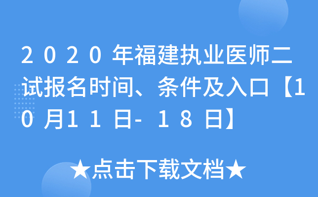 2020긣(zh)I(y)t(y)ԇ(bo)r(sh)glڡ1011-18ա