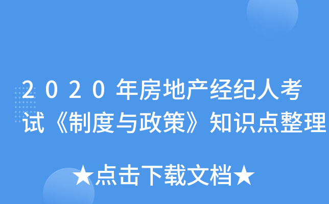 2020귿خa(chn)(jng)o(j)˿ԇƶcߡ֪Rc(din)