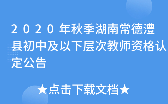 2020＾ϳ墿hмӴν̎YJ(rn)
