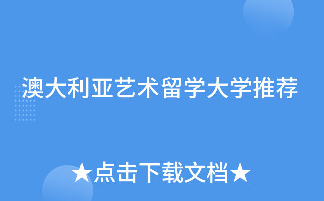 Ĵˇg(sh)W(xu)W(xu)]