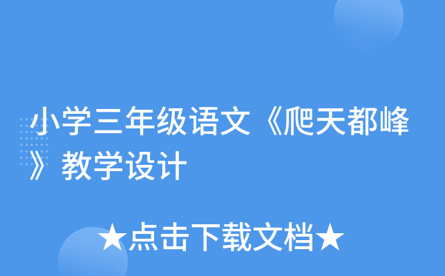 СW(xu)꼉Zġ춼塷̌W(xu)O(sh)Ӌ(j)