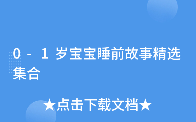 0-1q˯ǰ¾x