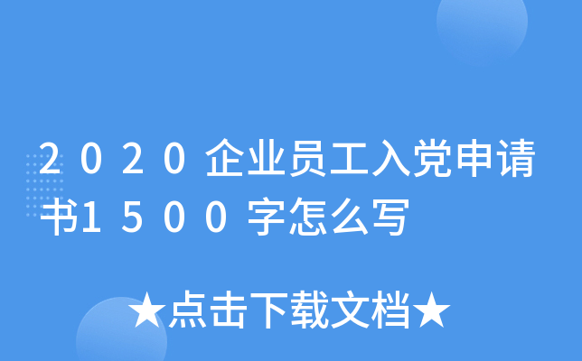 2020I(y)ThՈ1500ô