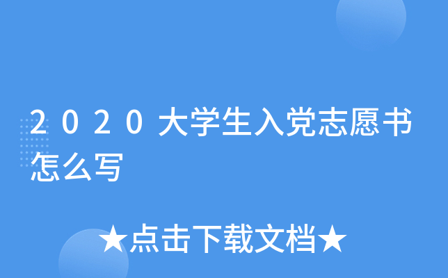 2020W(xu)h־Ըô