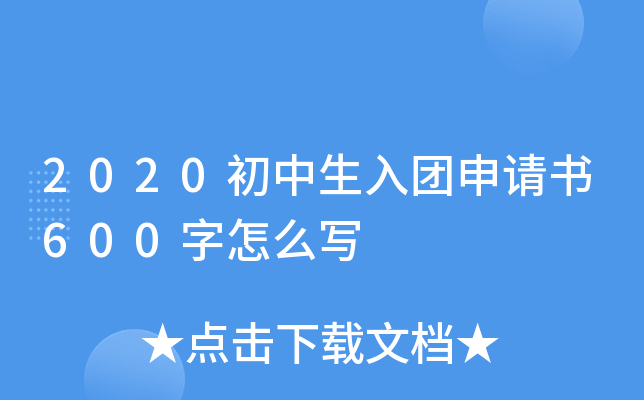 2020FՈ600ô