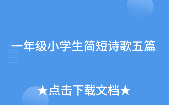 һ꼉СW(xu)Ԋƪ