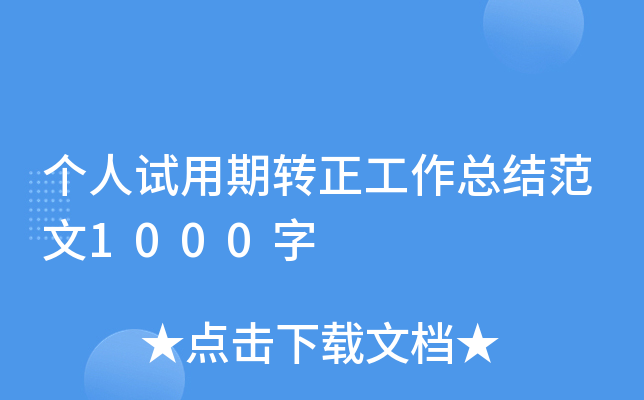 (g)ԇD(zhun)Y(ji)1000