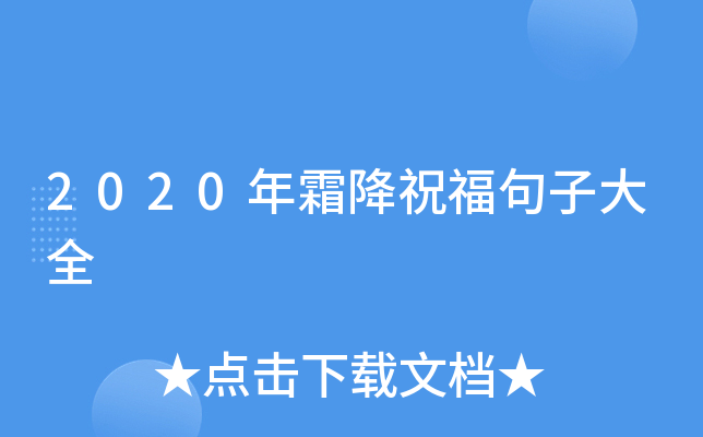 2020˪ףӴȫ