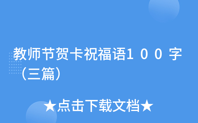 ̎(ji)RףZ100֣ƪ