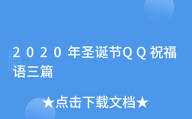 2020ʥQ(ji)QQףZƪ