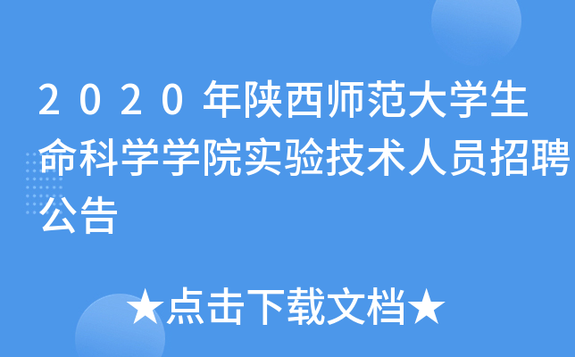 2020W(xu)ƌW(xu)W(xu)Ժ(sh)(yn)g(sh)ˆTƸ