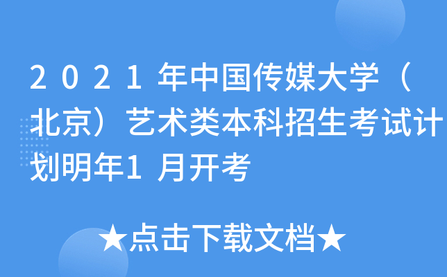 2021Ї(gu)ýW(xu)ˇg(sh)ԇӋ(j)1_