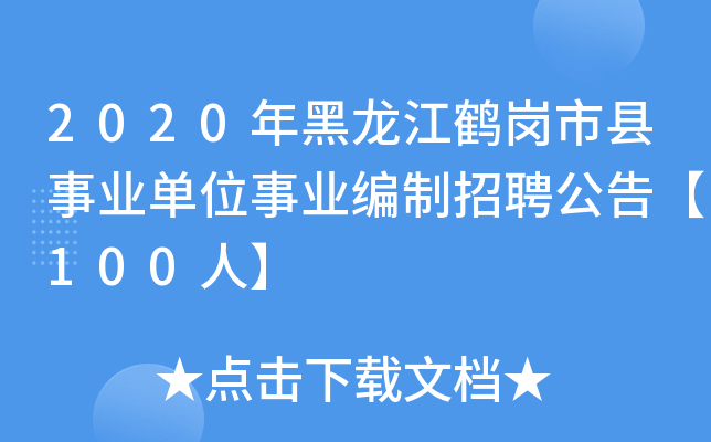 2020QпhI(y)λI(y)Ƹ桾100ˡ