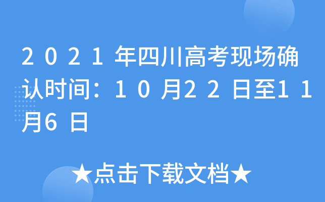2021Ĵ߿F(xin)_J(rn)rg1022116