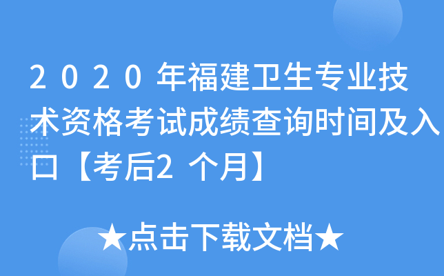 2020긣l(wi)I(y)g(sh)Yԇɿ(j)ԃr(sh)gڡ2(g)¡