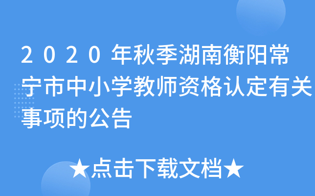 2020＾ϺꖳСW(xu)̎YJ(rn)P(gun)헵Ĺ