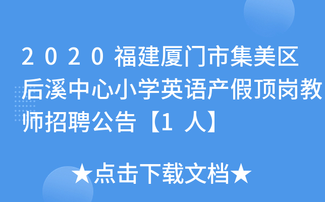 2020BT(mn)м^(q)ϪСW(xu)ӢZ(y)a(chn)픍̎Ƹ桾1ˡ