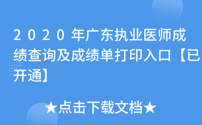 2020V|(zh)I(y)t(y)ɿԃɿδӡڡ_ͨ