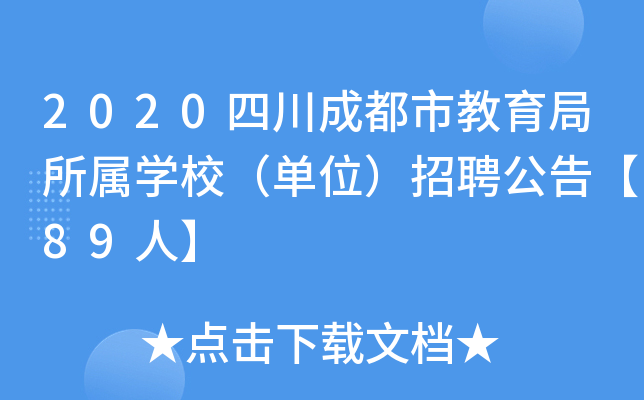 2020ĴɶнٌW(xu)УλƸ桾89ˡ