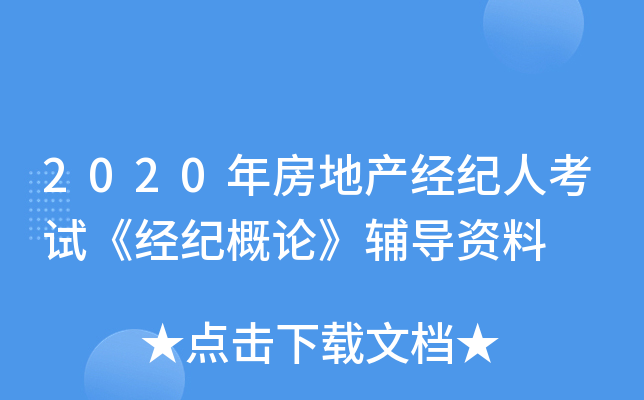 2020귿خa(chn)(jng)o(j)˿ԇ(jng)o(j)Փo(do)Y