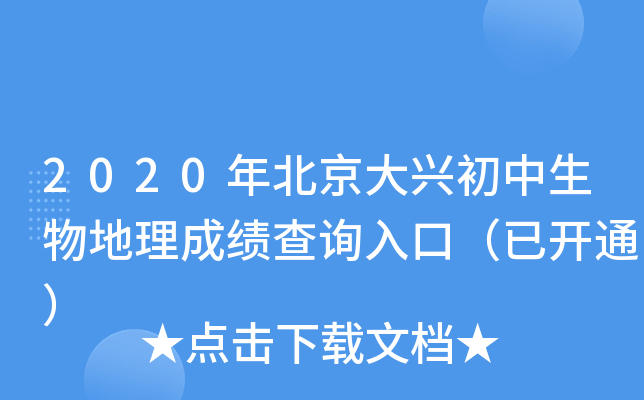 2020걱dɿԃ?ni)ڣ_ͨ