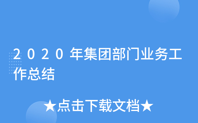 2020꼯FTI(y)(w)Y(ji)