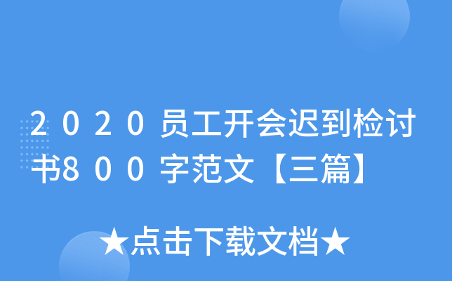 2020T_(hu)tzӑ800ַġƪ
