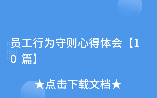 TО؄tĵw(hu)10ƪ