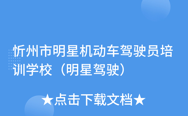 ǙC(j)(dng)܇(ch){TӖ(xn)W(xu)У{񂣩