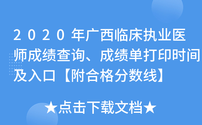 2020VR(zh)I(y)t(y)ɿԃɿδӡrgڡϸ֔