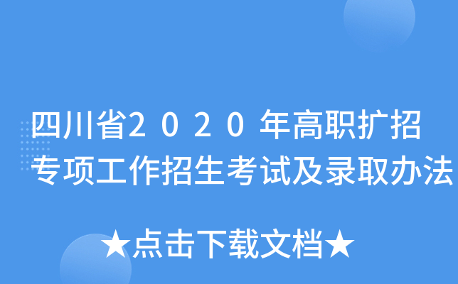 Ĵʡ2020U(ku)Ќ(xing)ԇȡk