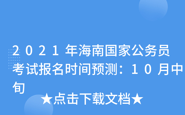 2021꺣χҹՆTԇrgAy10Ѯ