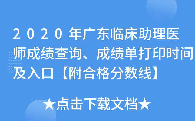 2020V|Rt(y)ɿ(j)ԃɿ(j)δӡr(sh)gڡϸ?jn)?sh)