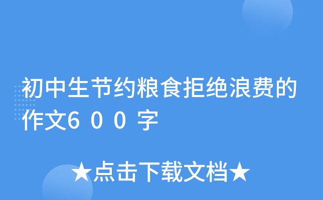 (ji)sZʳܽ^M600