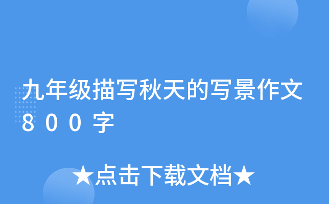 꼉茑Č800