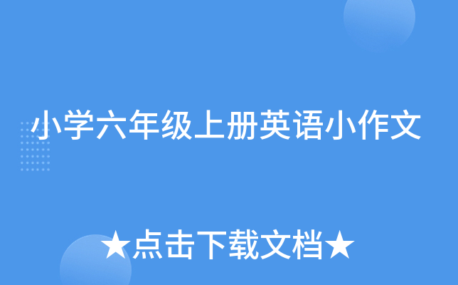 СW(xu)꼉σӢZС
