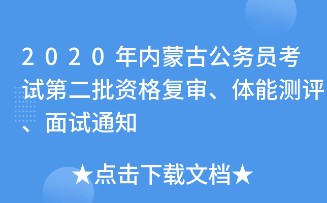 2020(ni)ɹŹ(w)TԇڶY͌wܜyuԇ֪ͨ