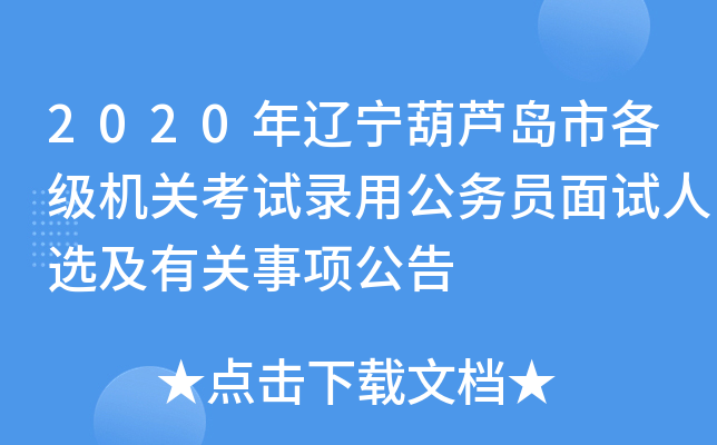 2020|Juи(j)C(j)P(gun)ԇù(w)TԇxP(gun)(xing)