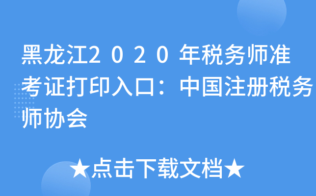 2020궐ՎʿCӡڣЇעԶՎf(xi)