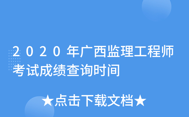 2020VO(jin)̎ԇɿ(j)ԃr(sh)g