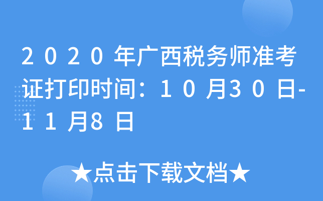 2020VՎʿCӡrg1030-118