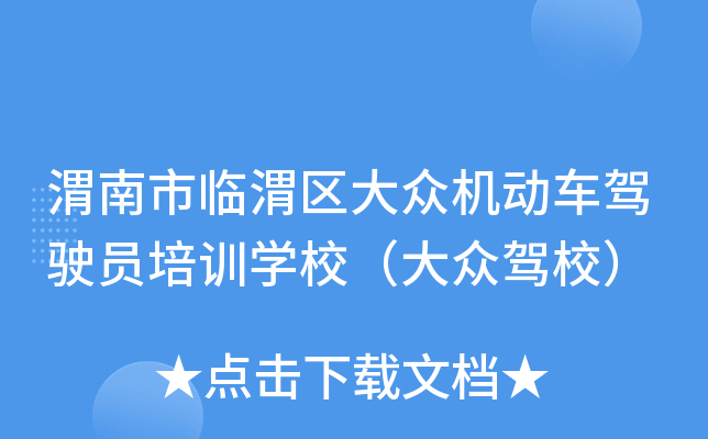 μRμ^(q)󱊙C(j)܇{TӖ(xn)W(xu)У{У