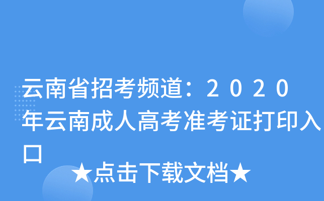 ʡпl2020ϳ˸߿ʿCӡ