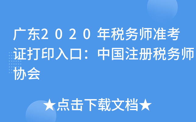 V|2020궐(w)(zhn)CӡڣЇעԶ(w)f(xi)