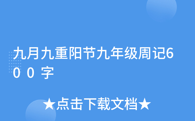 ¾ꖹ(ji)꼉ӛ600