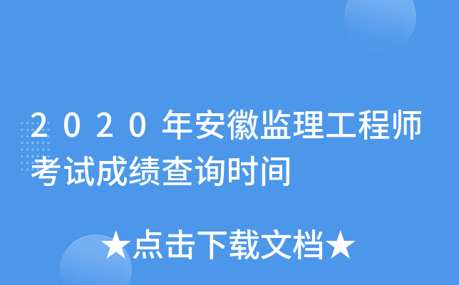 2020갲ձO(jin)̎ԇɿԃrg