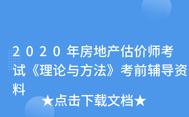 2020귿خa(chn)r(ji)ԇՓcǰo(do)Y