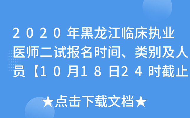 2020R(zh)I(y)t(y)ԇrgeˆT101824rֹ