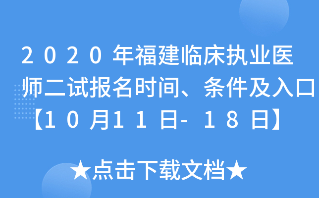 2020긣R(zh)I(y)t(y)ԇ(bo)r(sh)glڡ1011-18ա